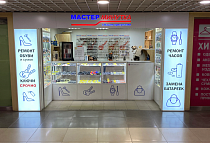 «Аура» , ул. Военная 5