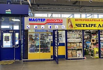 Гипермаркет «Лента»,  Гусинобродское шоссе 64