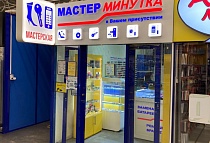 Гипермаркет «Лента» , проезд Энергетиков 9