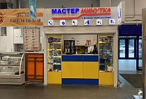 Гипермаркет «Лента» , ул. Петухова 73 Гипермаркет «Лента» , ул. Петухова 73