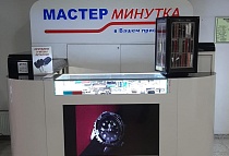 «Мега» , «Леруа Мерлен», ул. Ватутина 107