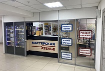 ТЦ Алтай, проспект Космонавтов 6В