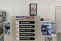 ГМ ГМ