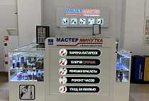 ТРЦ Сити Молл, ул. Тимофея Чаркова 60
