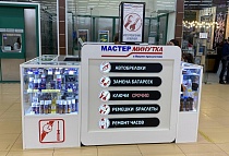 ТРЦ Кристалл, ул. Дмитрия Менделеева 1
