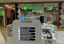 ТЦ Матрешка, ул. Широтная 112Б