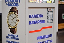 ТРК 