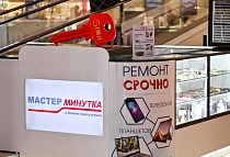 ТРК 