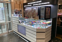 ГМ 