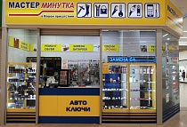 ТРЦ 