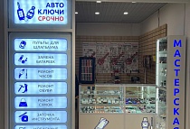 ТЦ 