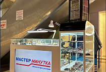 ТРЦ 
