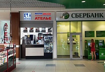 ТРЦ 
