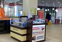 ТРЦ Радуга-Парк, г. Екатеринбург, ул. Репина 94 ТРЦ Радуга-Парк, г. Екатеринбург, ул. Репина 94