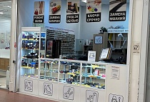 ТРЦ МЕГА, г. Екатеринбург, ул. Металлургов 87 ТРЦ МЕГА, г. Екатеринбург, ул. Металлургов 87