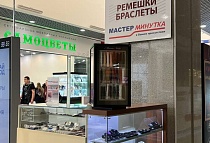 ТРЦ 