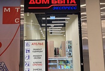 ТРЦ 