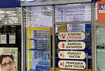 Гипермаркет «Лента», ул. Мясниковой 29