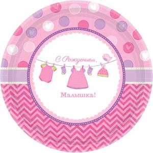 Тарелки "С Рождением Малышка" 17 см. 8 шт.