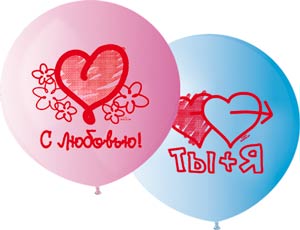 Ты + я 18"