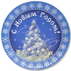 Тарелка "С НГ Зимняя сказка"  17 см. (6 шт)