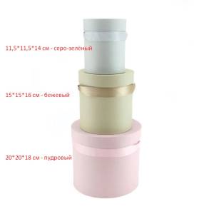 Коробка 15*15*16 см Микс пепельный /180-180