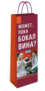 Пакет подарочный 12*36*8,5 см. под бутылку / 0194.398