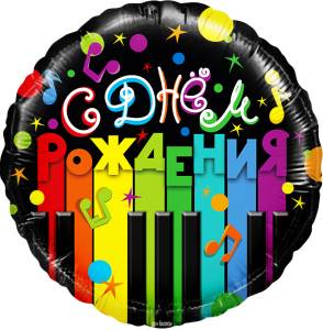 18" Круг СДР черный (музыка)/ Китай 13036