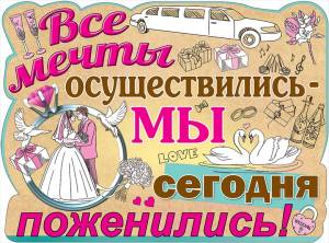 Открытка "Праздник" 00869