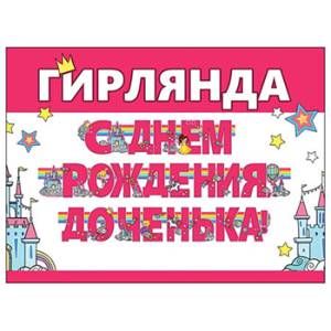 Открытка"Праздник" 00207