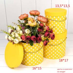 Коробка цилиндр 13,5*13,5 см "Белые точки" желтая - 720203/1