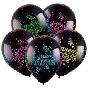 12" С Днем рождения черный неон  (Турция)