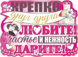 Открытка "Праздник" 00865