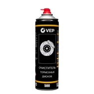 Очиститель тормозов 500 мл