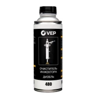 Очиститель инжектора Дизель 480 мл