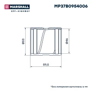 Втулка задней стрелы 45,7x52,7x59,5мм