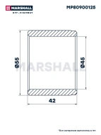 Втулка задней стрелы  45x55x42