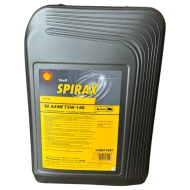 Трансмиссионное масло Shell Spirax S6 AXME 75W-140 канистра 20 л.
