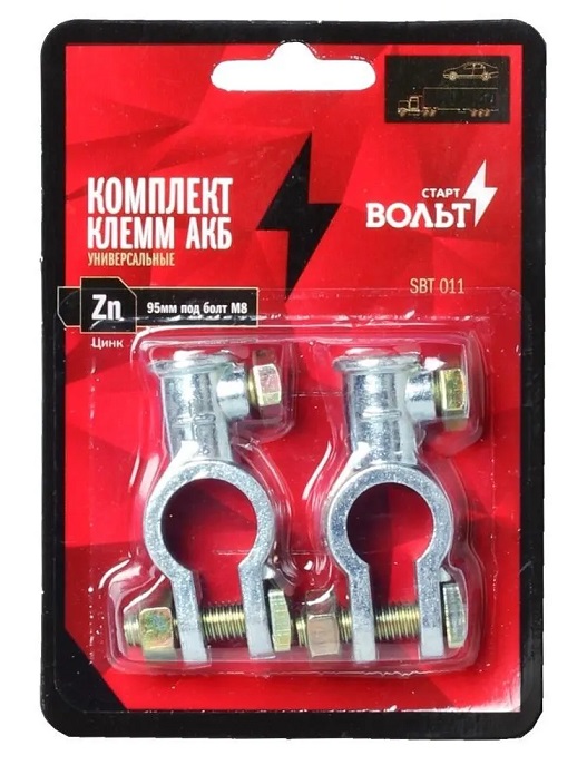 клеммы для аккумуляторов