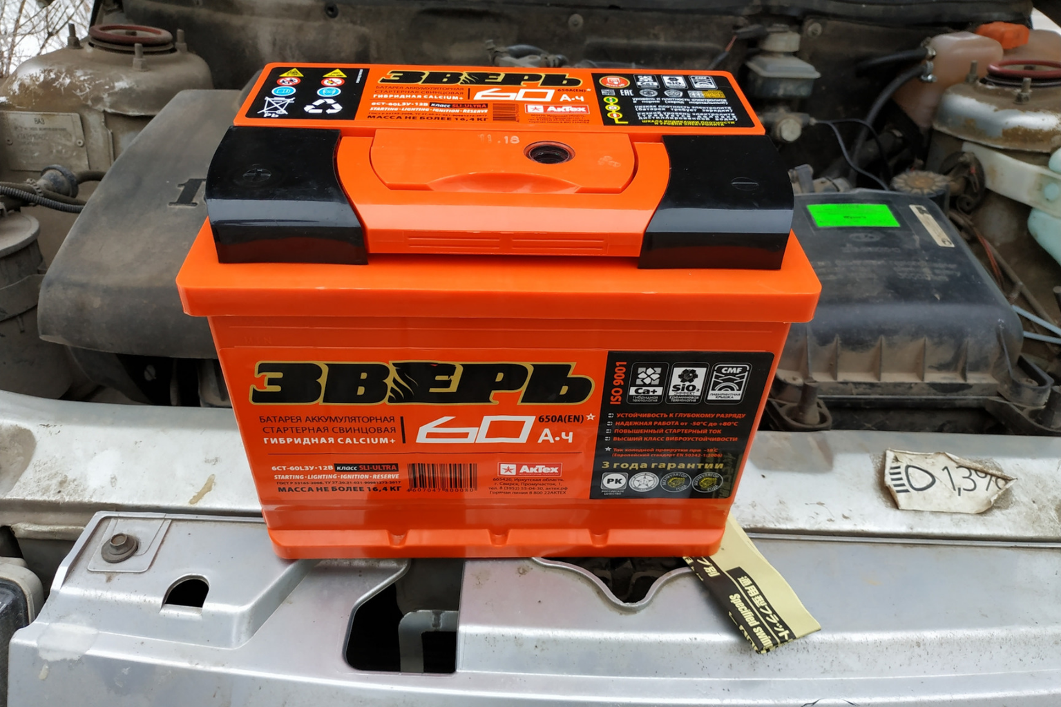 изображение Обзор АКБ «Зверь» Обзор АКБ «Зверь» фото