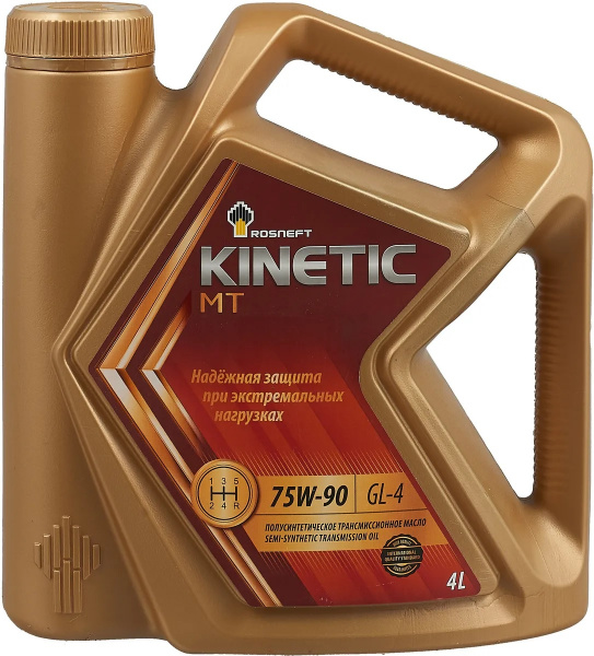 Масло трансмиссионное полусинтетическое ROSNEFT KINETIC MT 75W90 4л
