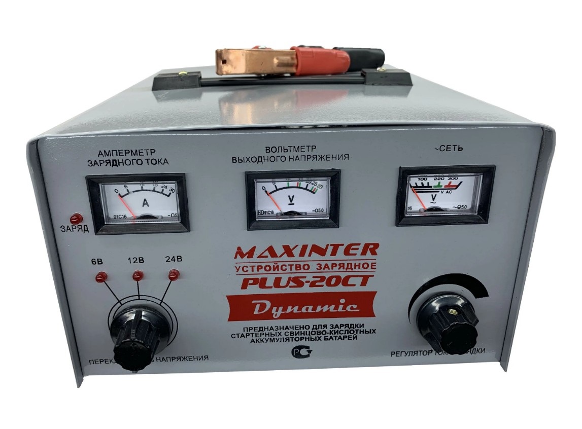 Зарядное устройство для автомобильного аккумулятора