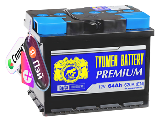 Покупки в Delmex  выгоднее  с Яндекс Пэй