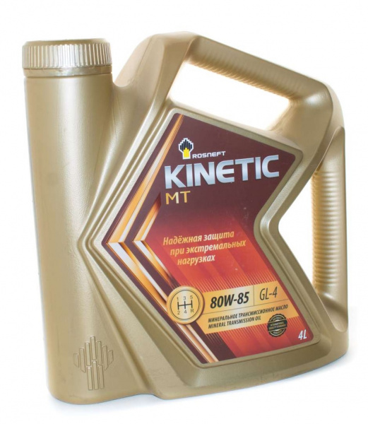 Масло трансмиссионное минеральное ROSNEFT KINETIC MT 80W85 4л