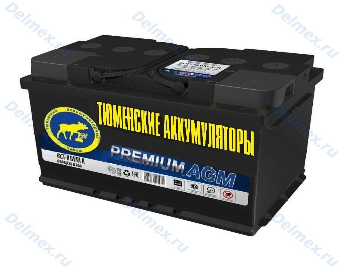 Аккумуляторная батарея Тюменские Аккумуляторы 6СТ-80VRLA-R ПРЕМИУМ обратной полярности