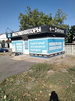 Магазин-склад