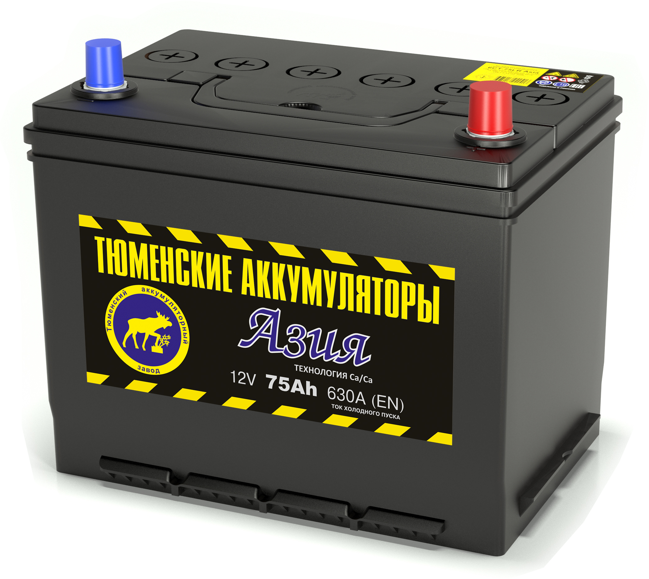 Купить Аккумулятор Тюмень 65 А Ч