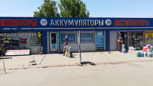 Магазин-склад, г. Ростов-на-Дону, ул. Малиновского, 33 