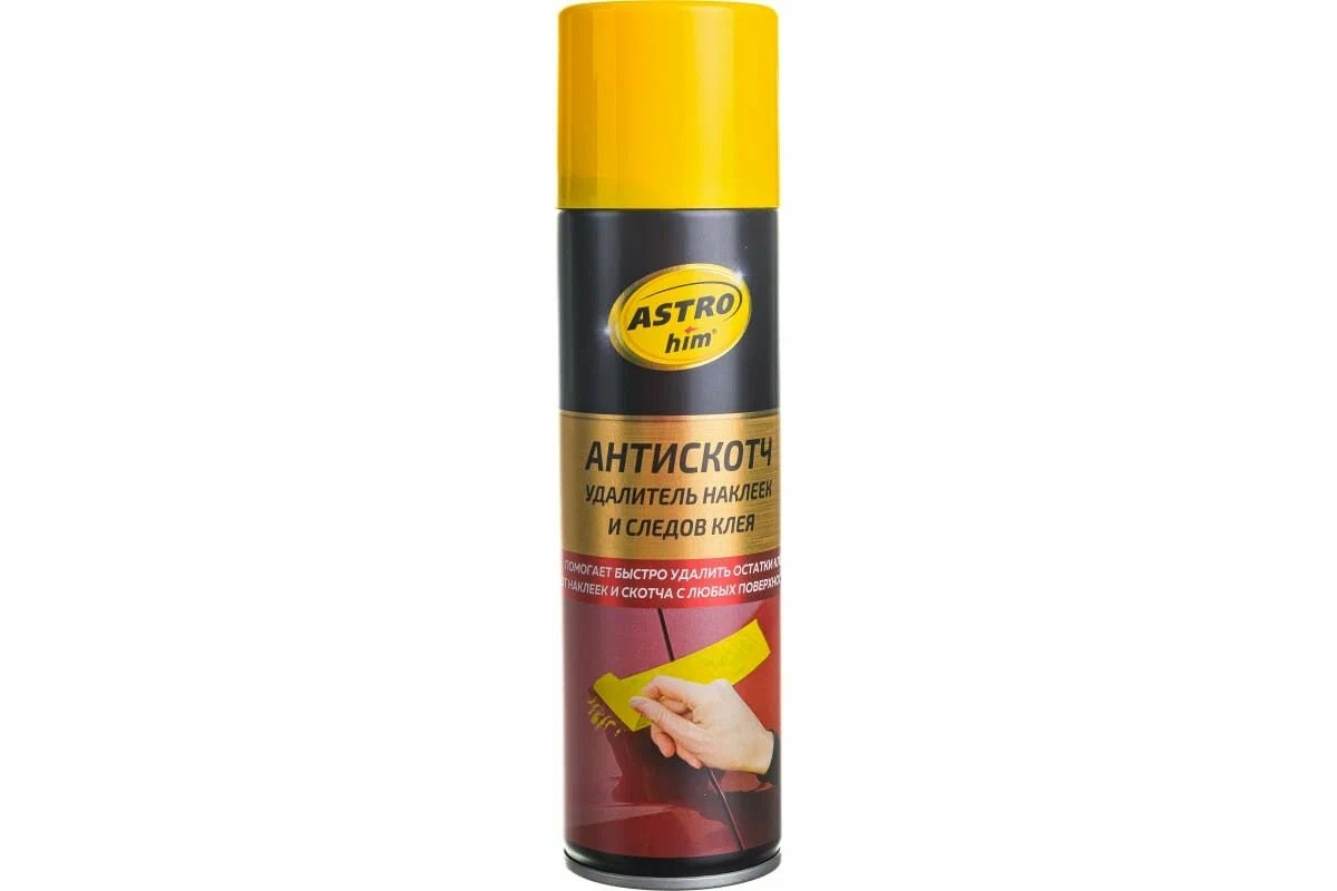 Антискотч 335мл (удалитель наклеек и следов клея) Astrohim