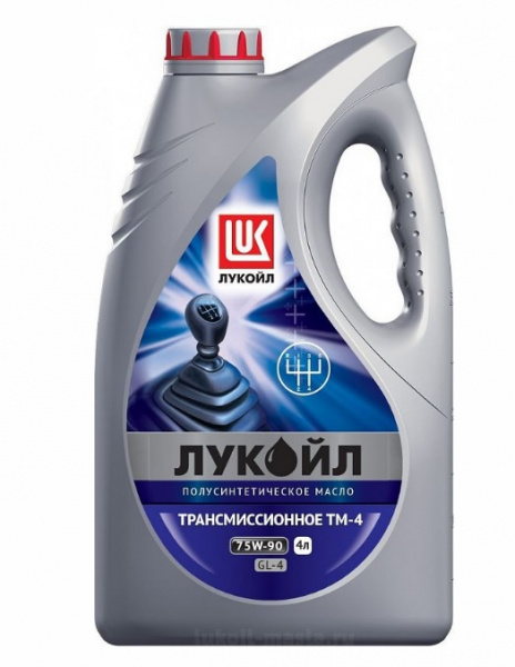 Масло трансмиссионное полусинтетическое Лукойл 75w90 GL-4 4л